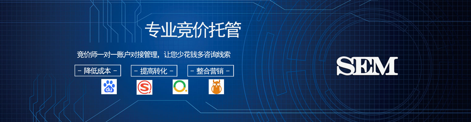 莒南网络推广开户